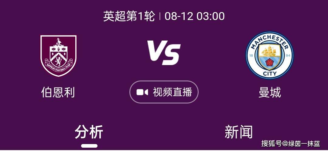 利物浦在这场比赛中是处于优势的地位，所以曼联选择防守反击的踢法来与之对抗也并不奇怪。